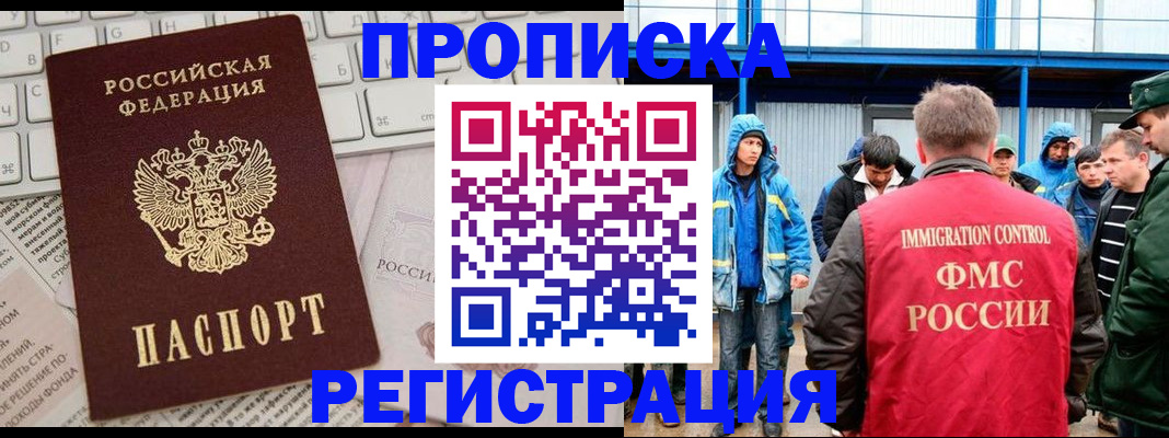 найти адрес прописки в Тульской области