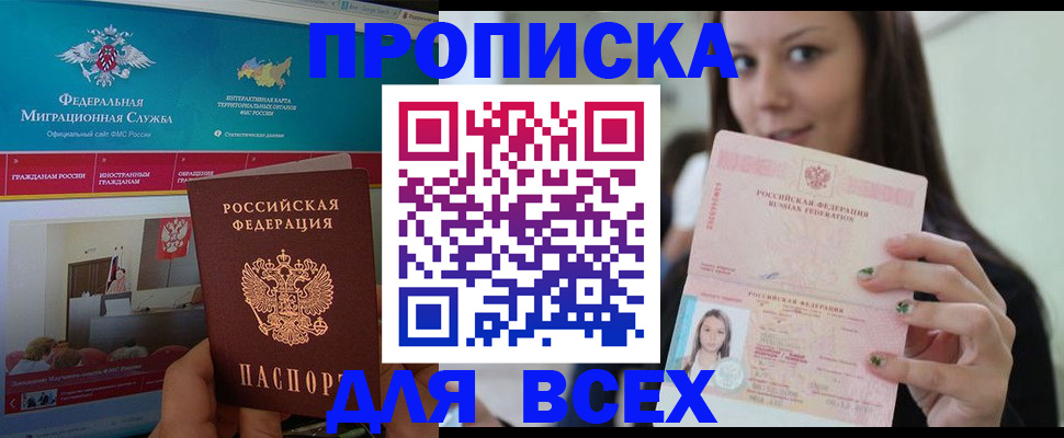 пропишу в квартире в Тульской области